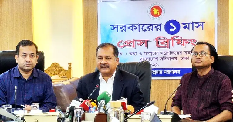 সরকারের এক মাস পূর্তি উপলক্ষে আয়োজিত সংবাদ সম্মেলন